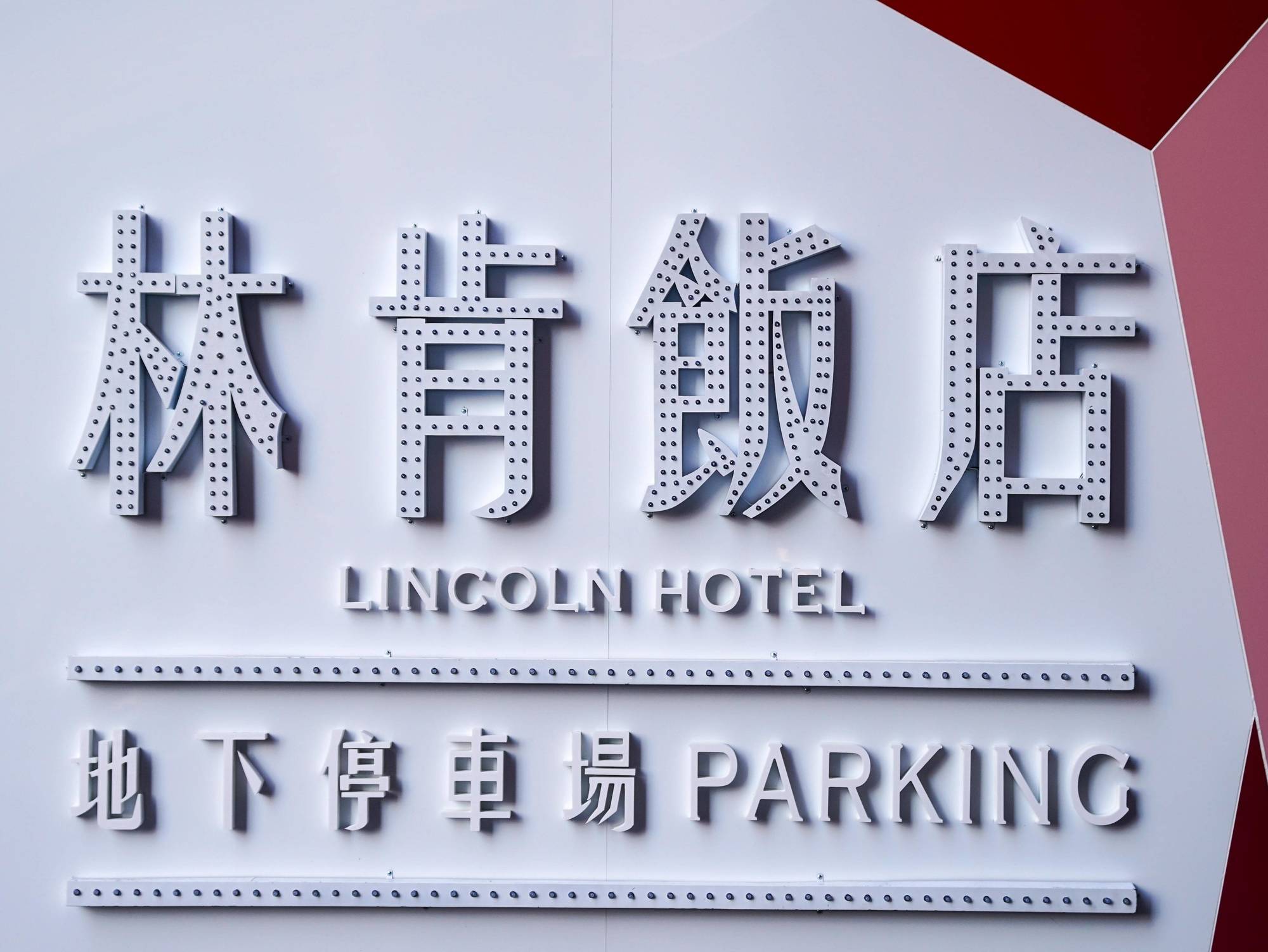 Lincoln Hotel Tainan Eksteriør bilde